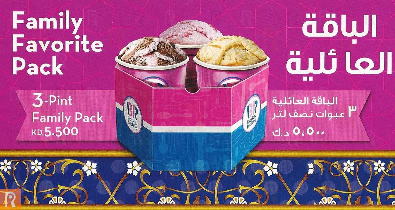 Baskin Robbins Delivery Menu