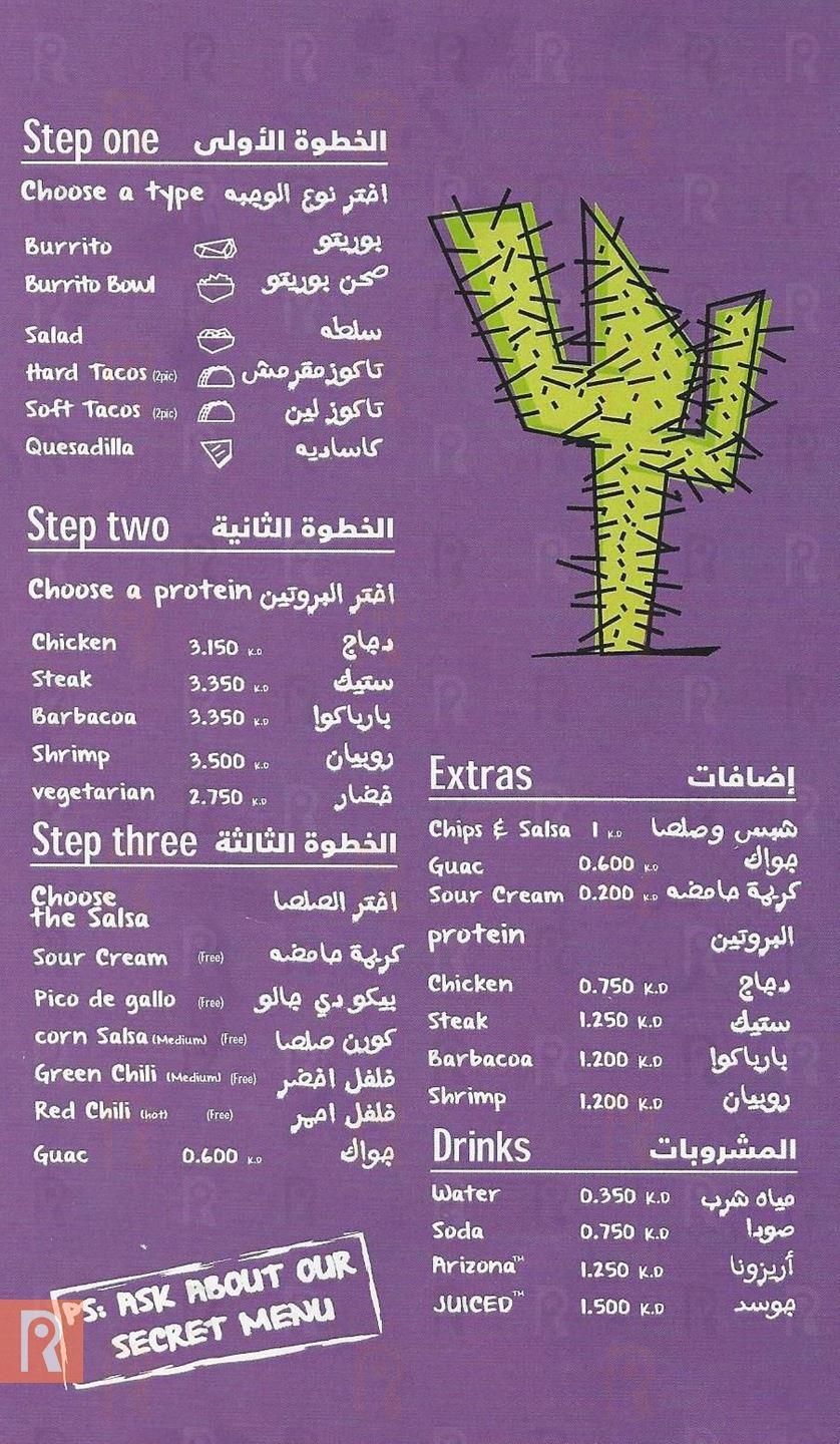 بوريتو دجاج مميز من مطعم تشيلي بيبر