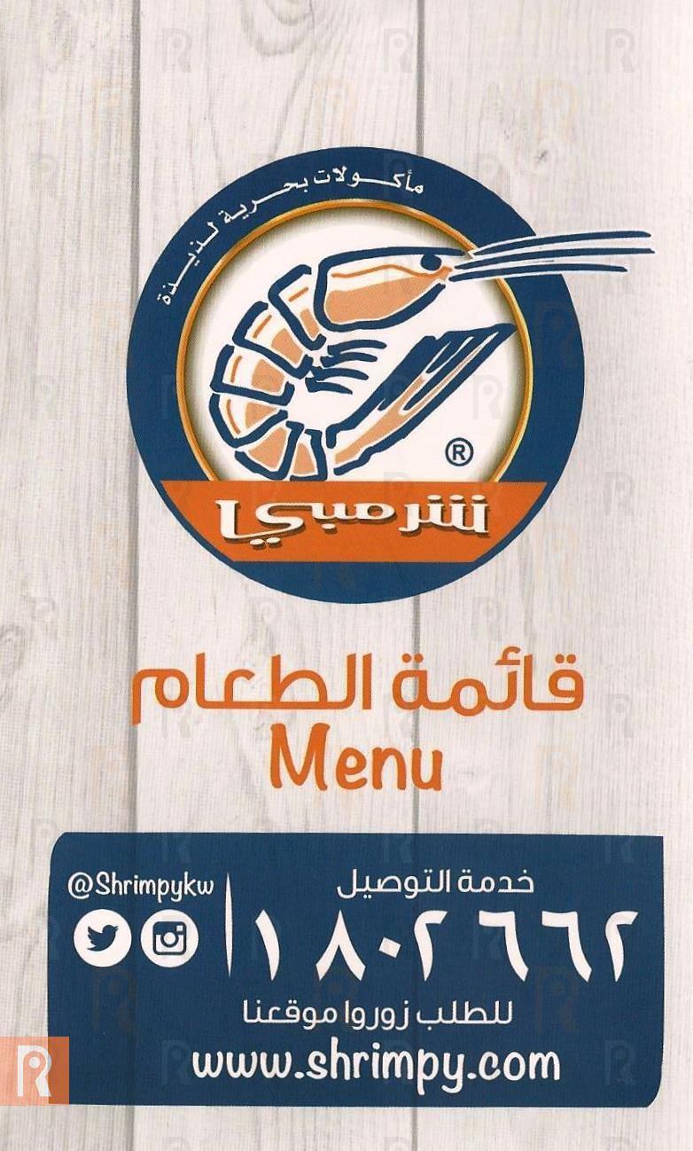 Shrimpy Restaurant Menu and Meals prices