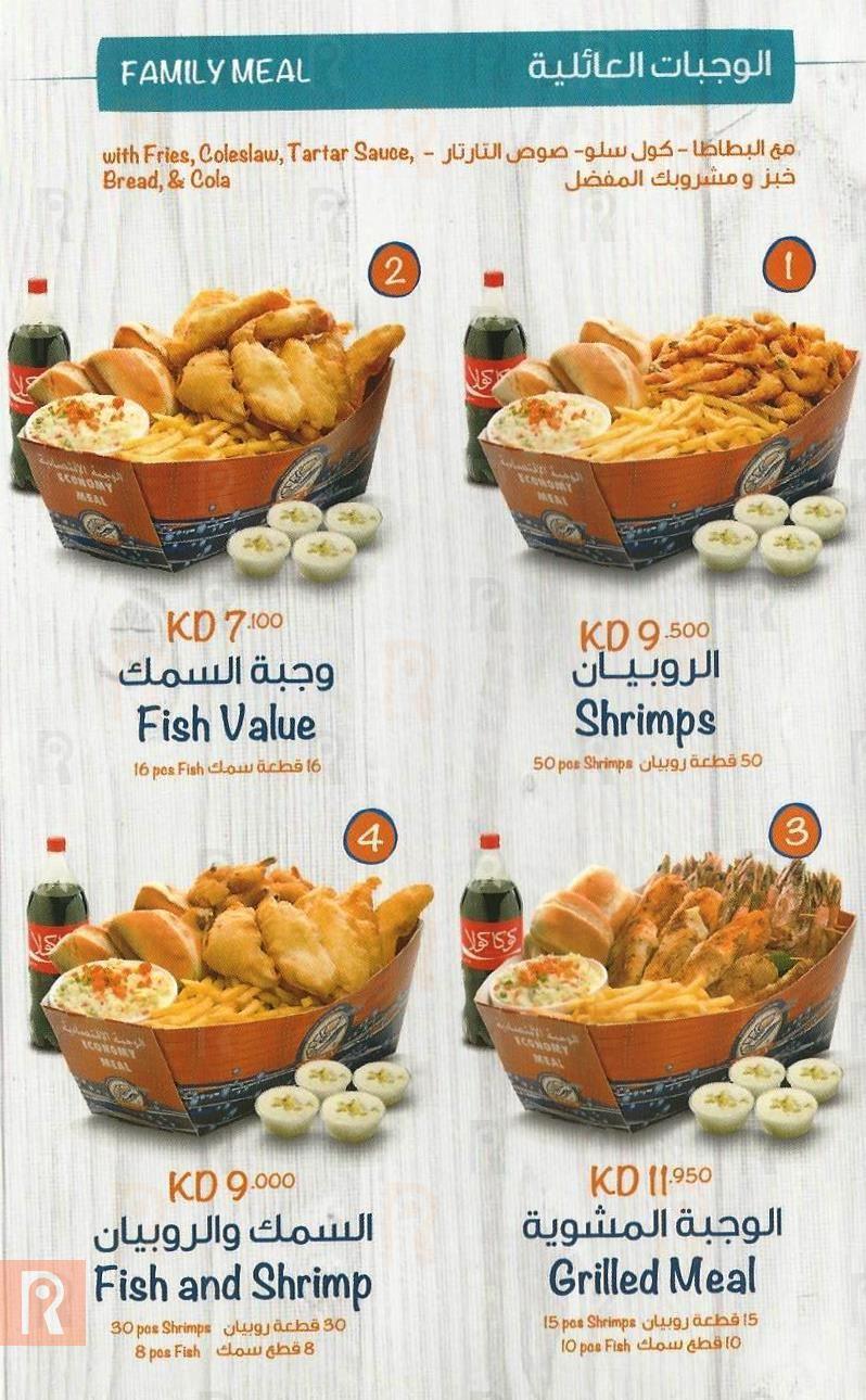 Shrimpy Restaurant Menu and Meals prices