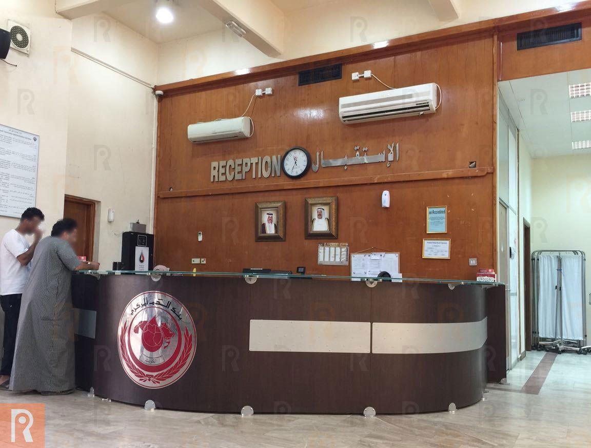 Our Visit to Central Blood Bank in Jabriya