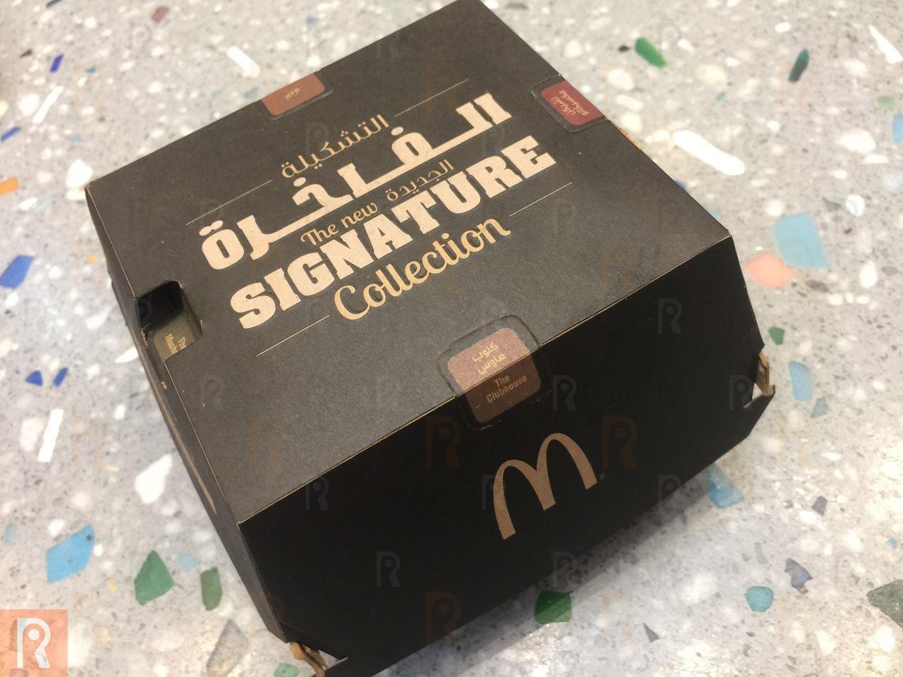 Review: McDonald's Signature Collection