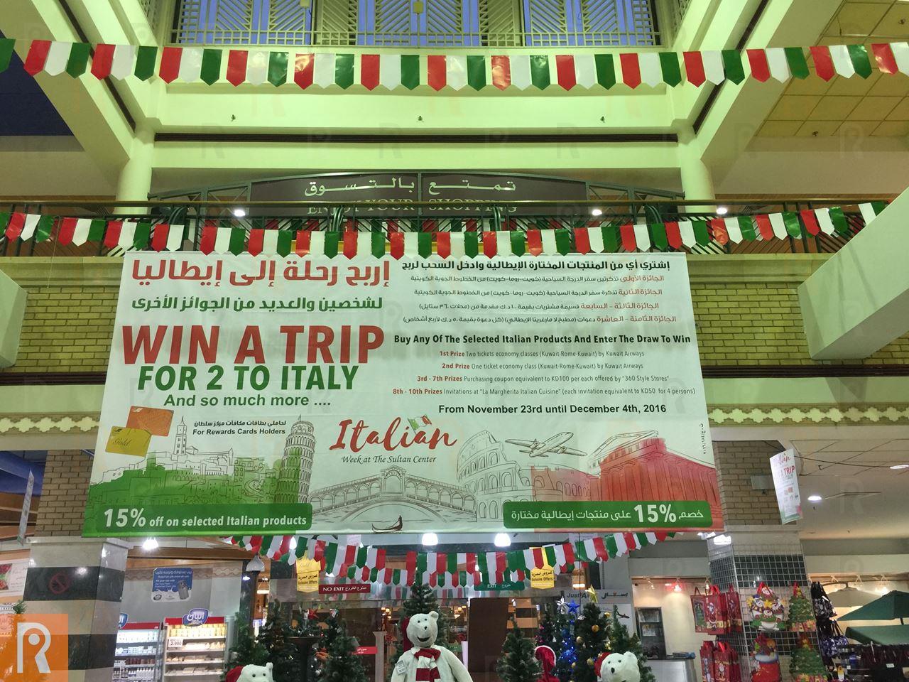 Sultan Center Italian Food Festival