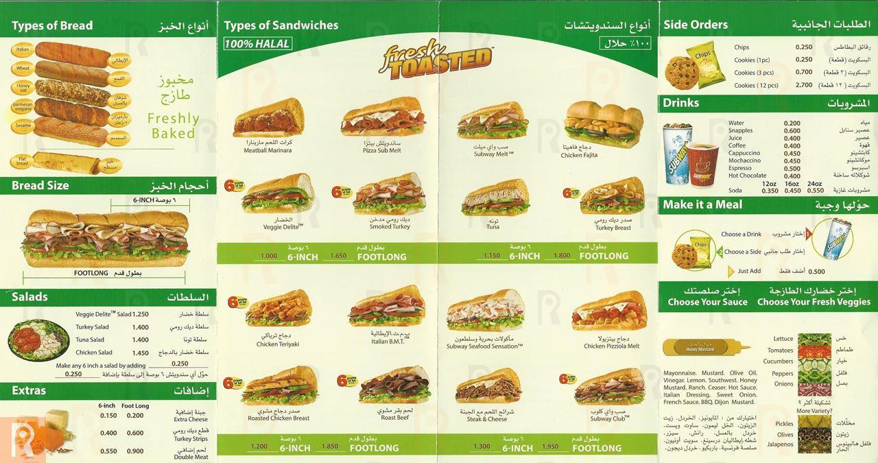 Subway Kuwait Delivery Menu and Prices