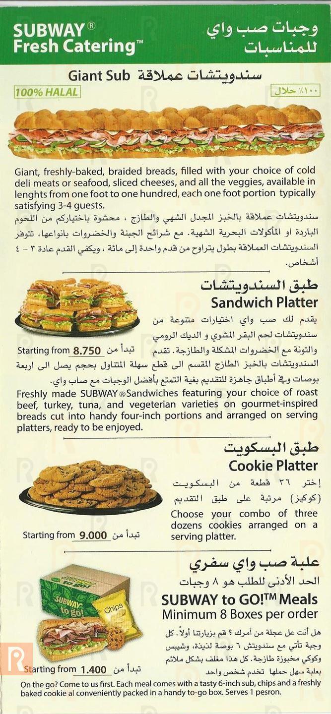 Subway Kuwait Delivery Menu and Prices