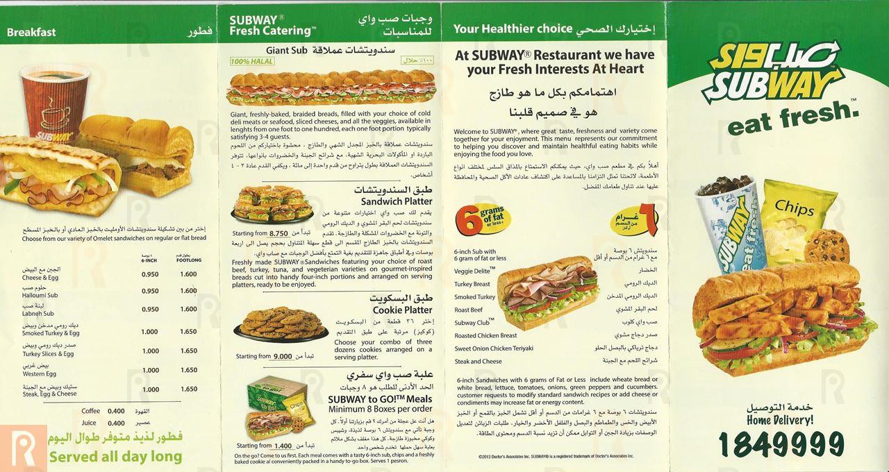 Subway Kuwait Delivery Menu and Prices