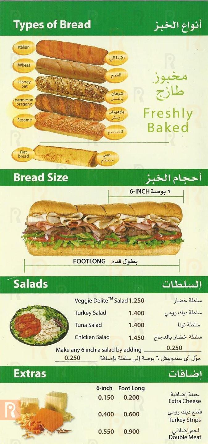 Subway Kuwait Delivery Menu and Prices