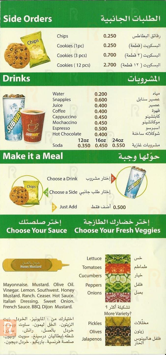 Subway Kuwait Delivery Menu and Prices