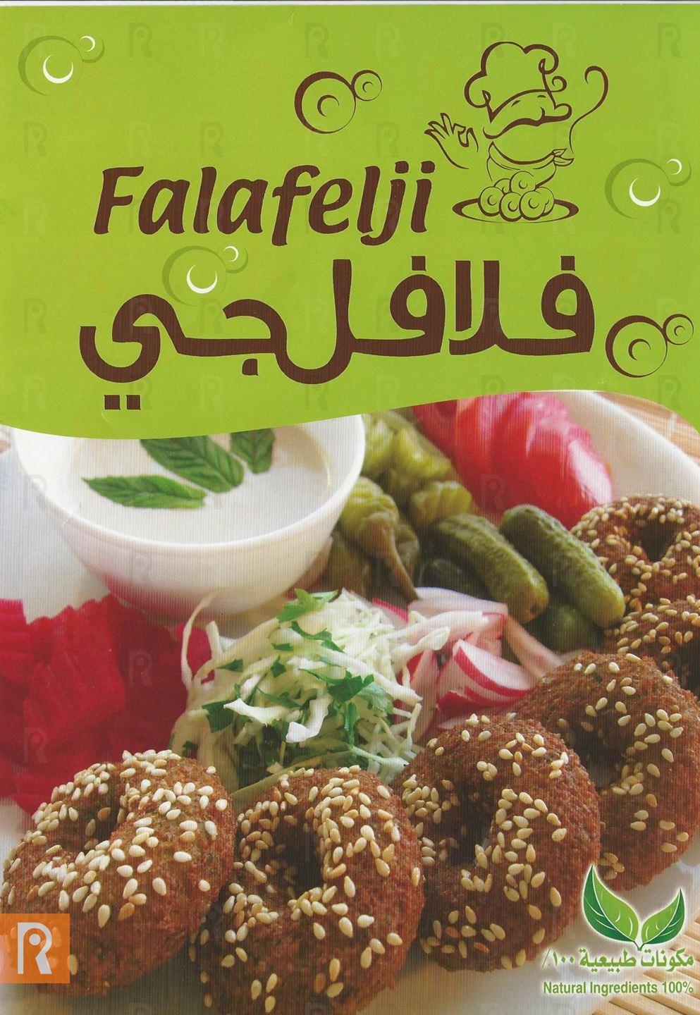 Lunch Break at Falafelji Lebanese Restaurant