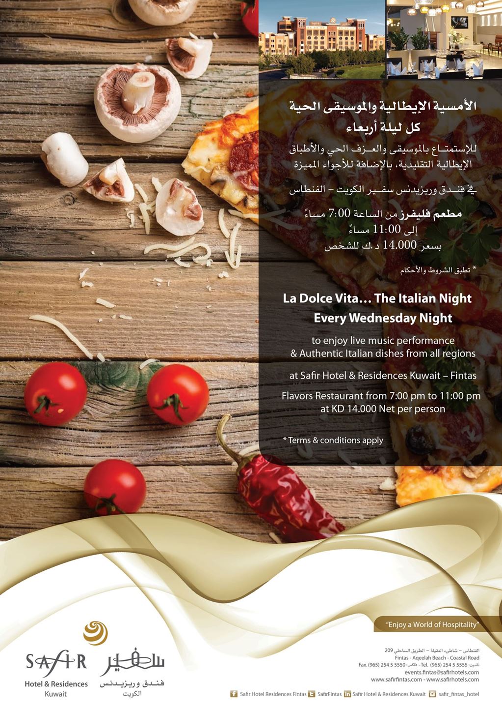 La Dolce Vita.. Italian Night every Wednesday in Safir Fintas Hotel