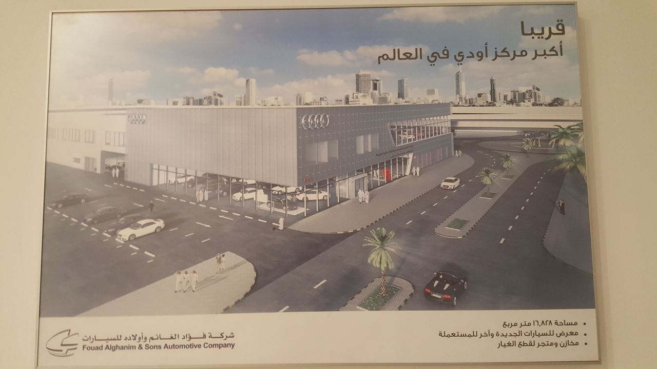 أكبر مركز أودي في العالم.. سيفتتح في الكويت!