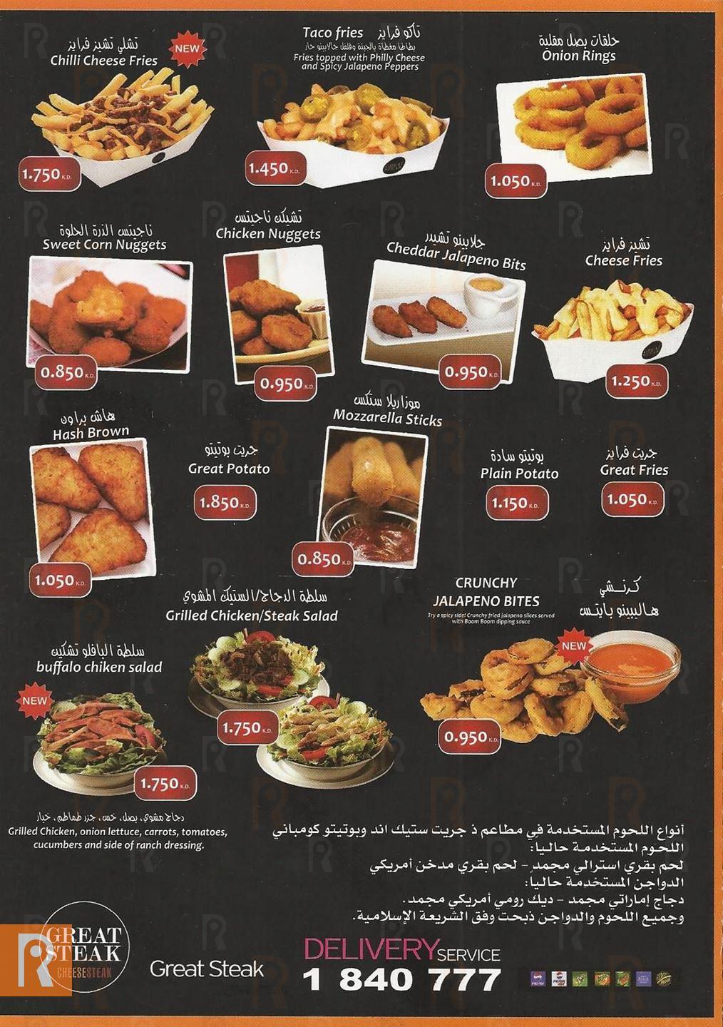 Great Steak Restaurant Menu and Prices