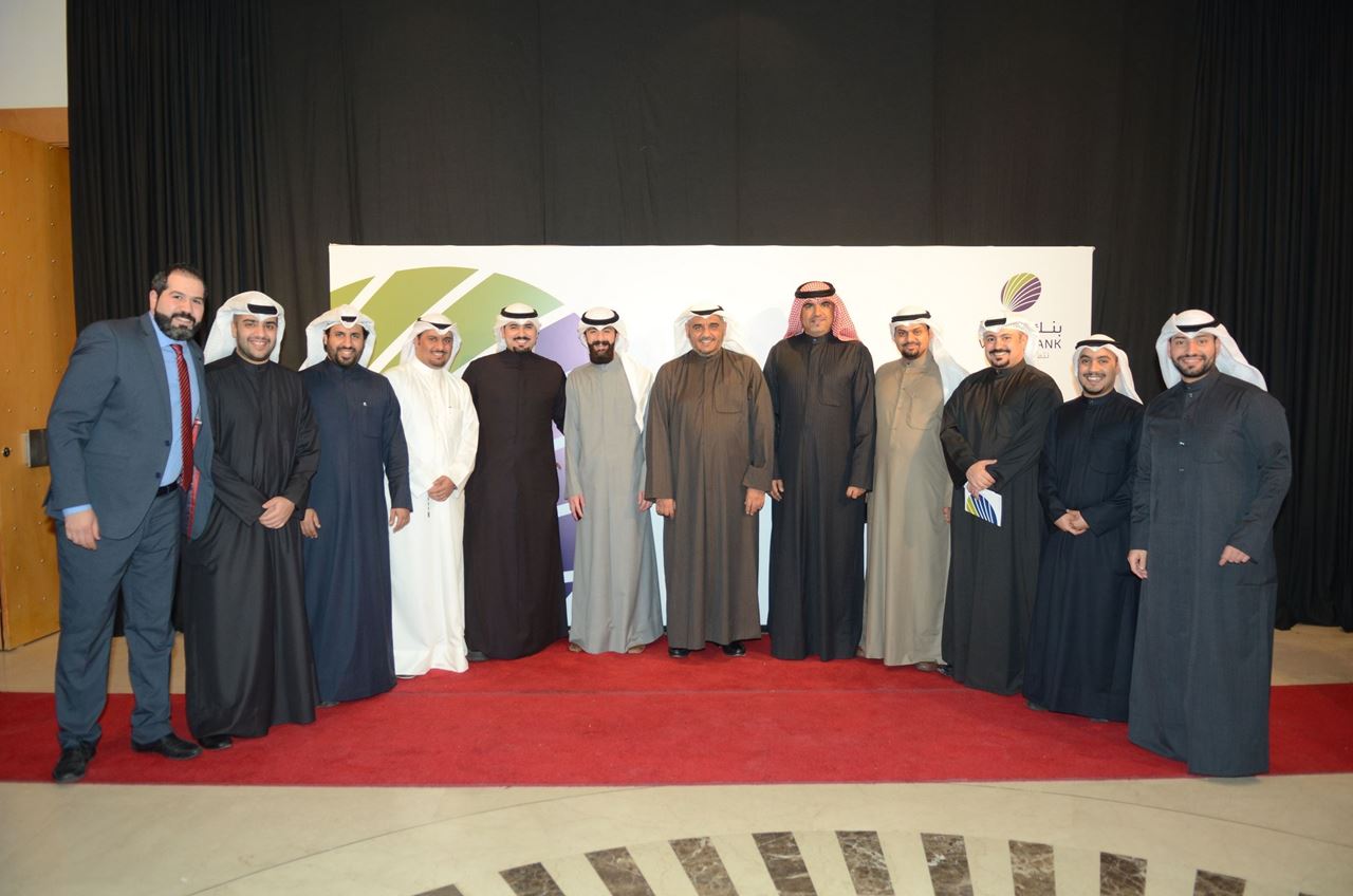 Warba Bank organizes annual staff gathering