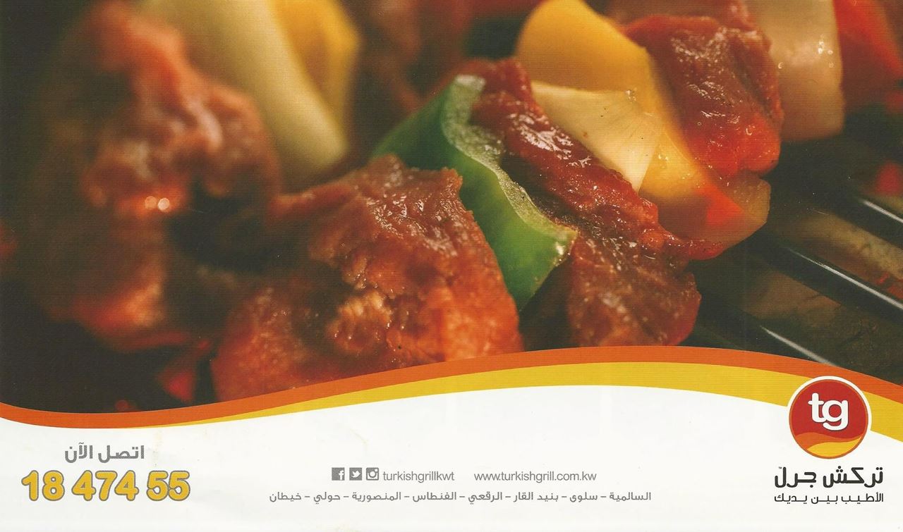 Turkish Grill Restaurant Menu and Meals Prices