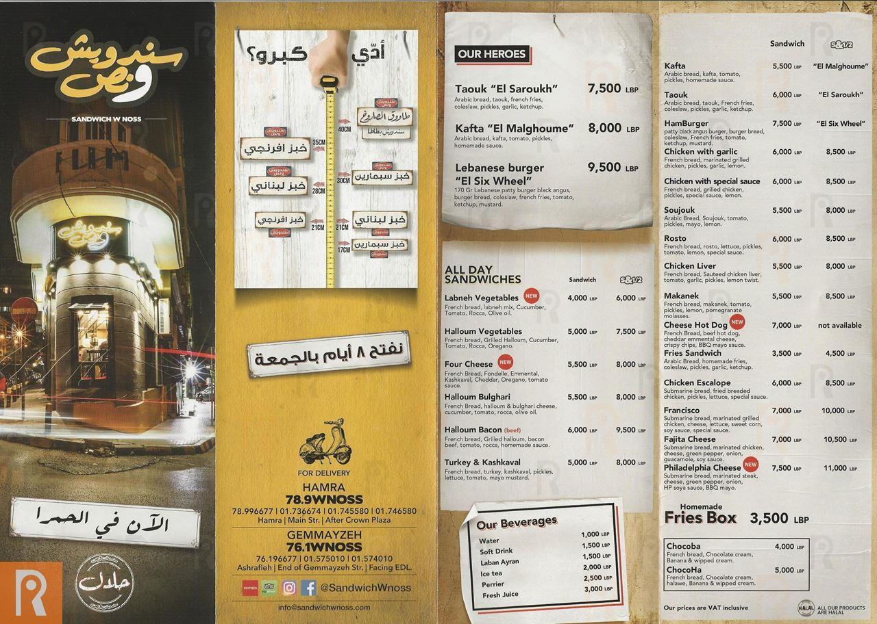 Sandwich W Noss Restaurant Menu and Meals Prices