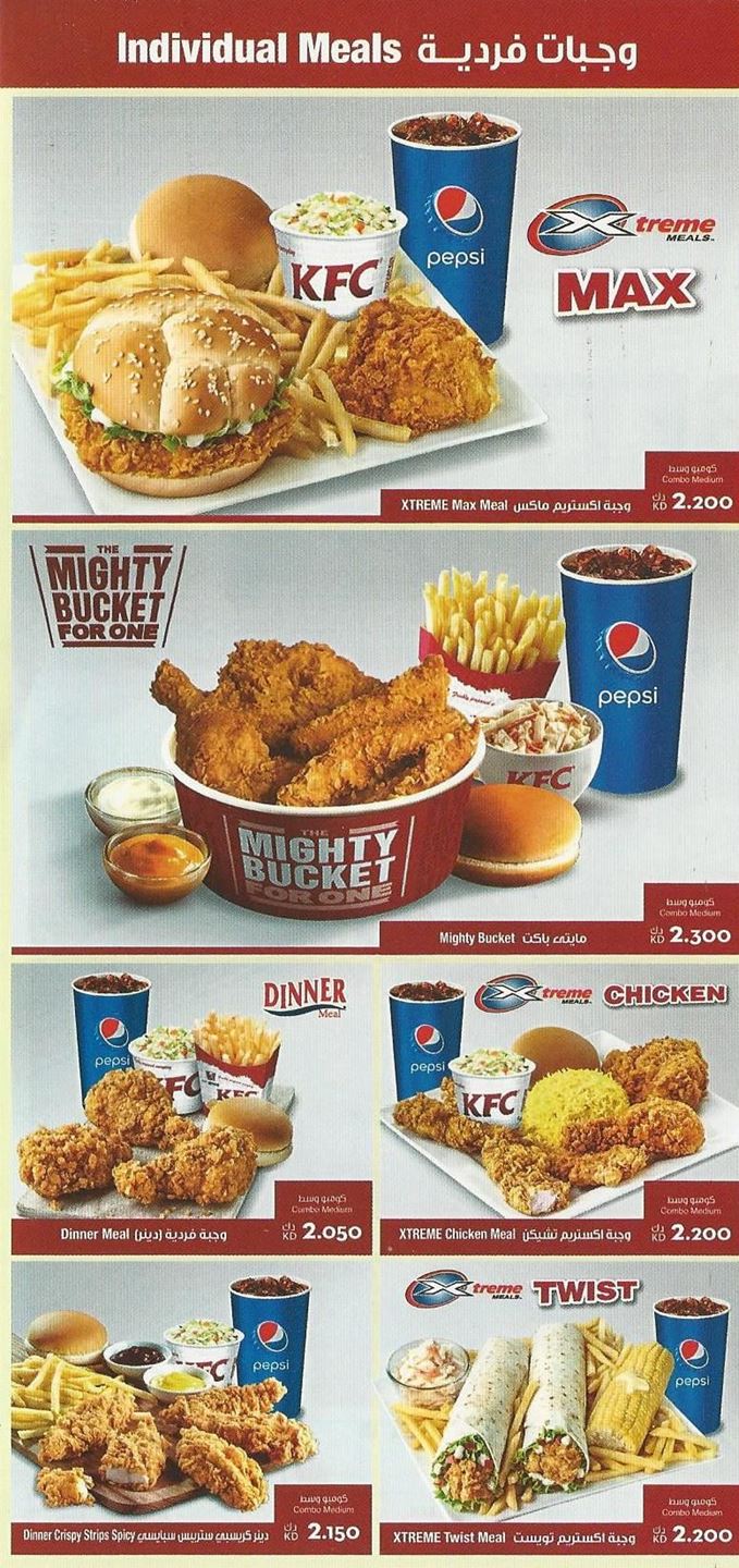 KFC Kuwait Menu and Meals Prices