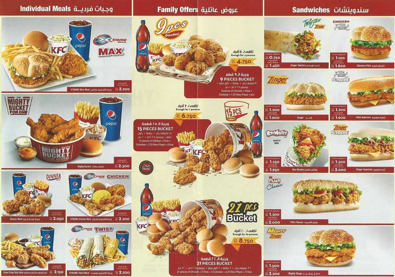 KFC Kuwait Menu and Meals Prices