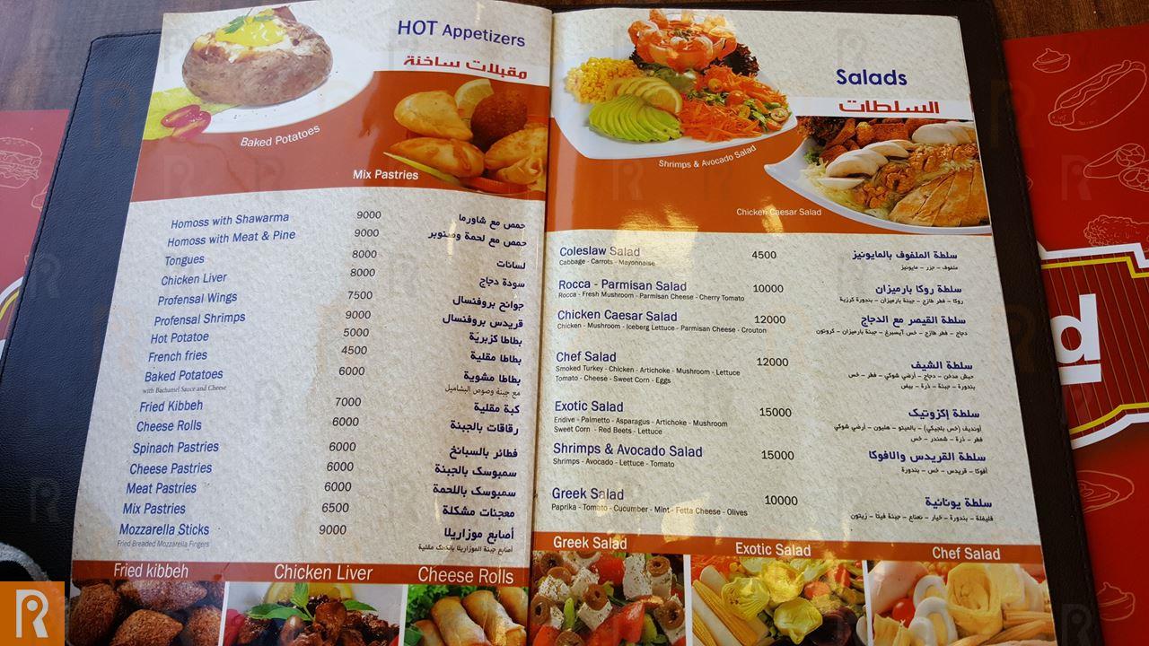 Al Jawad Restaurant Menu and Meals Prices