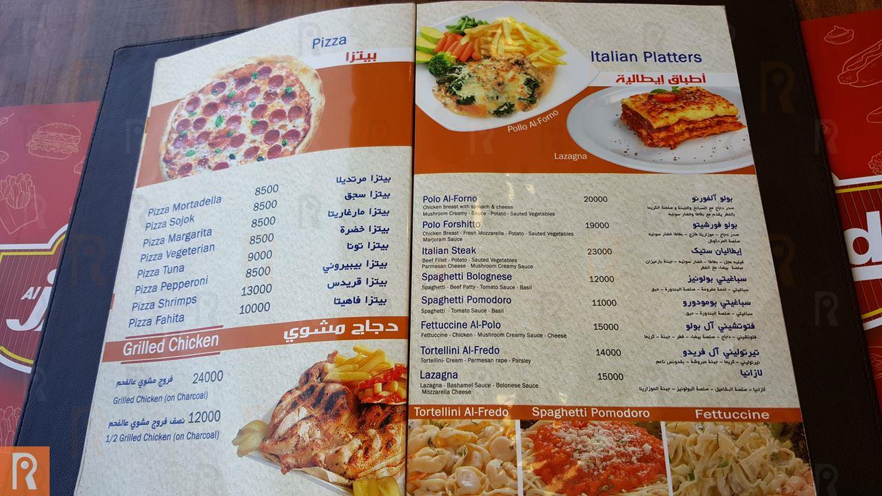 Al Jawad Restaurant Menu and Meals Prices