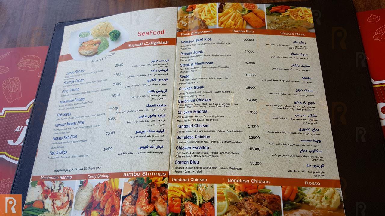 Al Jawad Restaurant Menu and Meals Prices