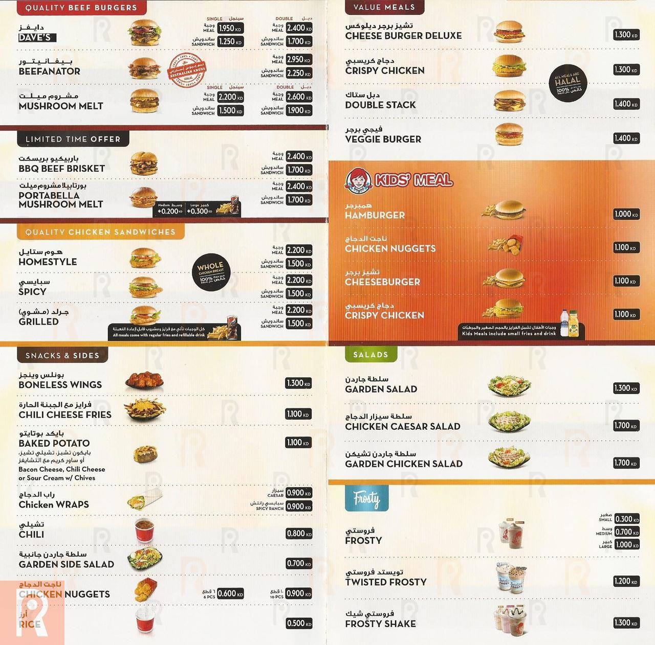 Wendy's Burger Restaurant Menu and Meals Prices