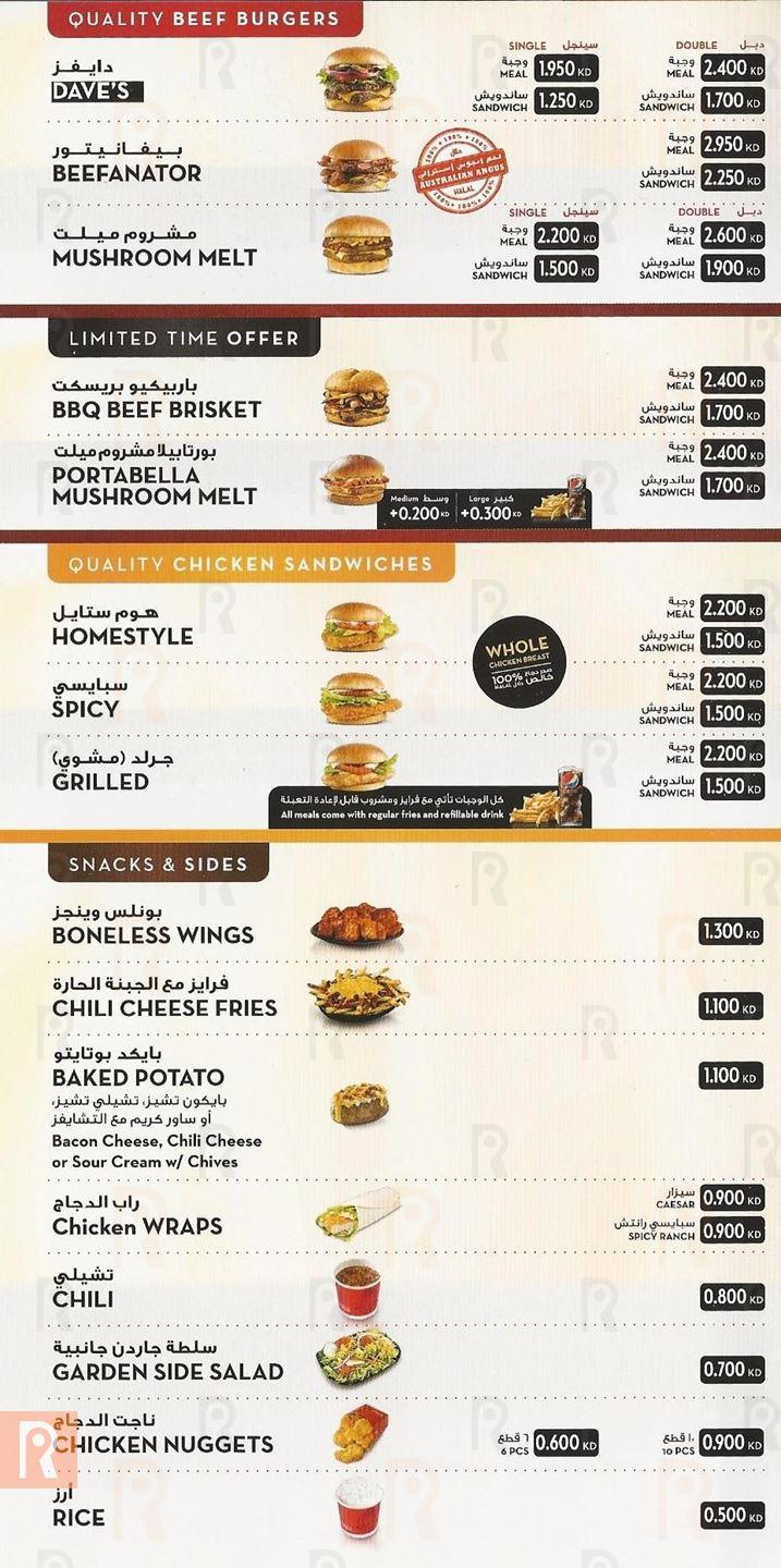 Wendy's Burger Restaurant Menu and Meals Prices