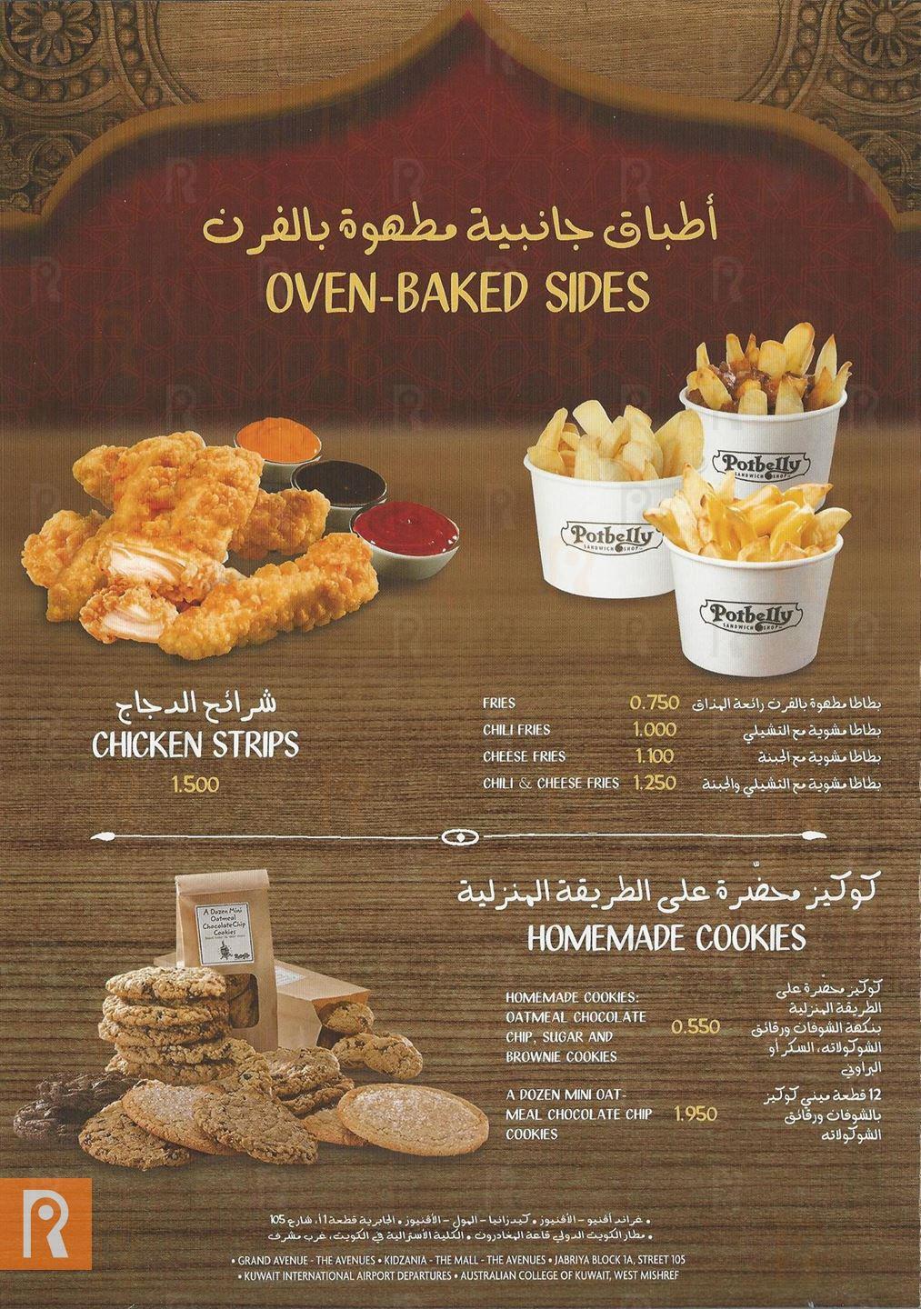 Potbelly Restaurant Authentic Arabian Sandwiches Menu