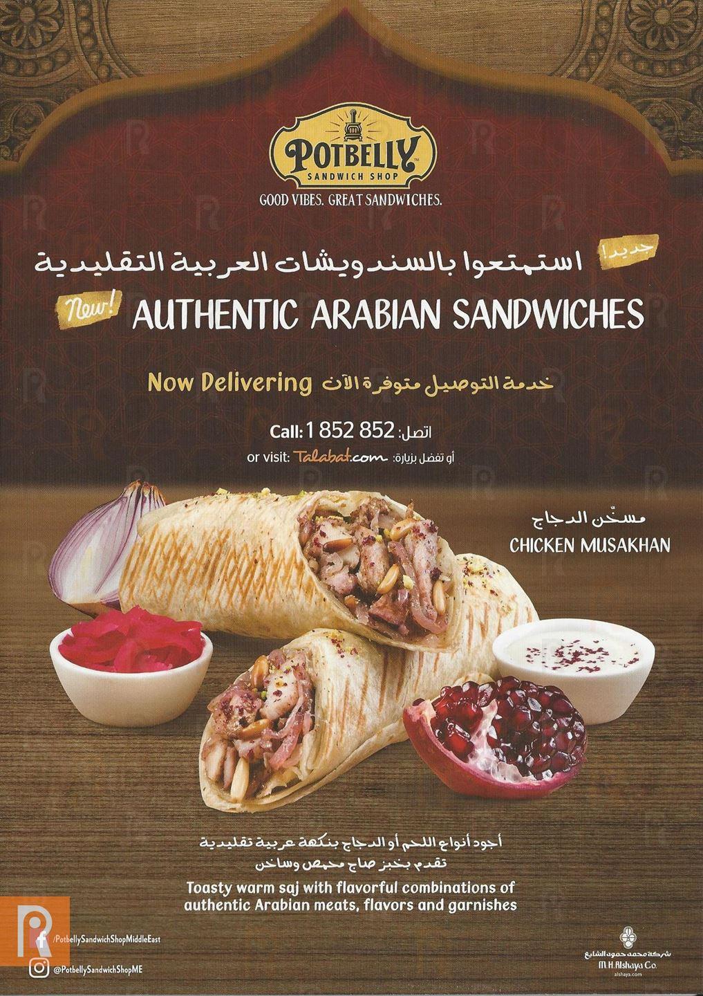Potbelly Restaurant Authentic Arabian Sandwiches Menu