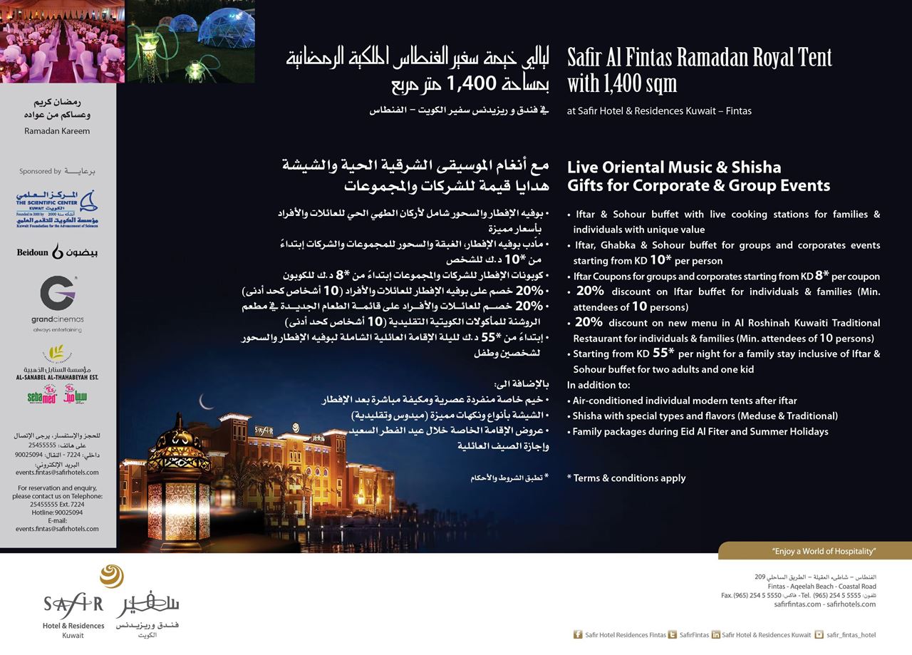 Safir Al Fintas Hotel Ramadan 2017 Offers