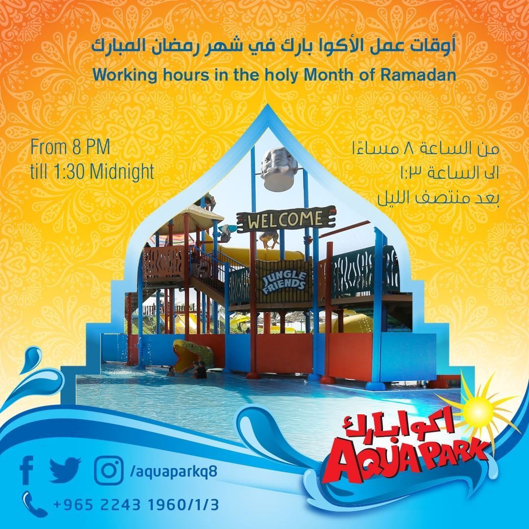 Aqua Park Ramadan 2017 Opening Hours
