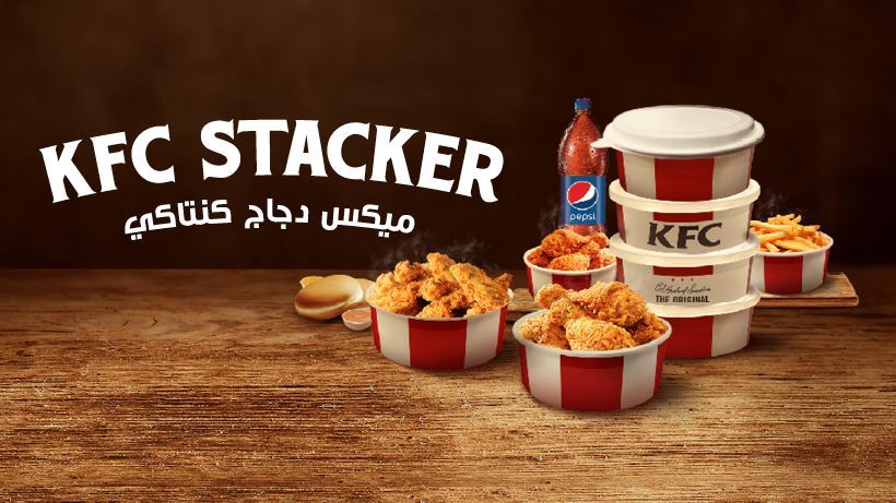 KFC Restaurant New Stacker Meal