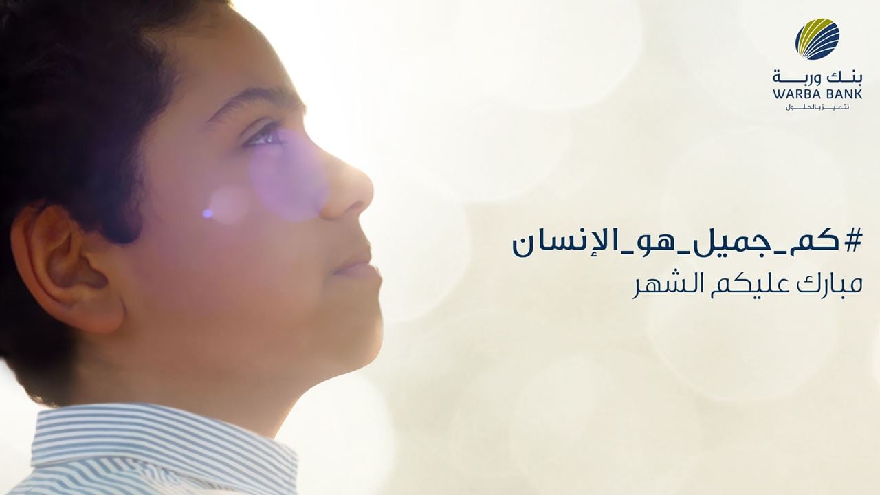 Warba Bank Targets Kuwaiti Society with a Series of Events Centered on Inspiration & Creativity