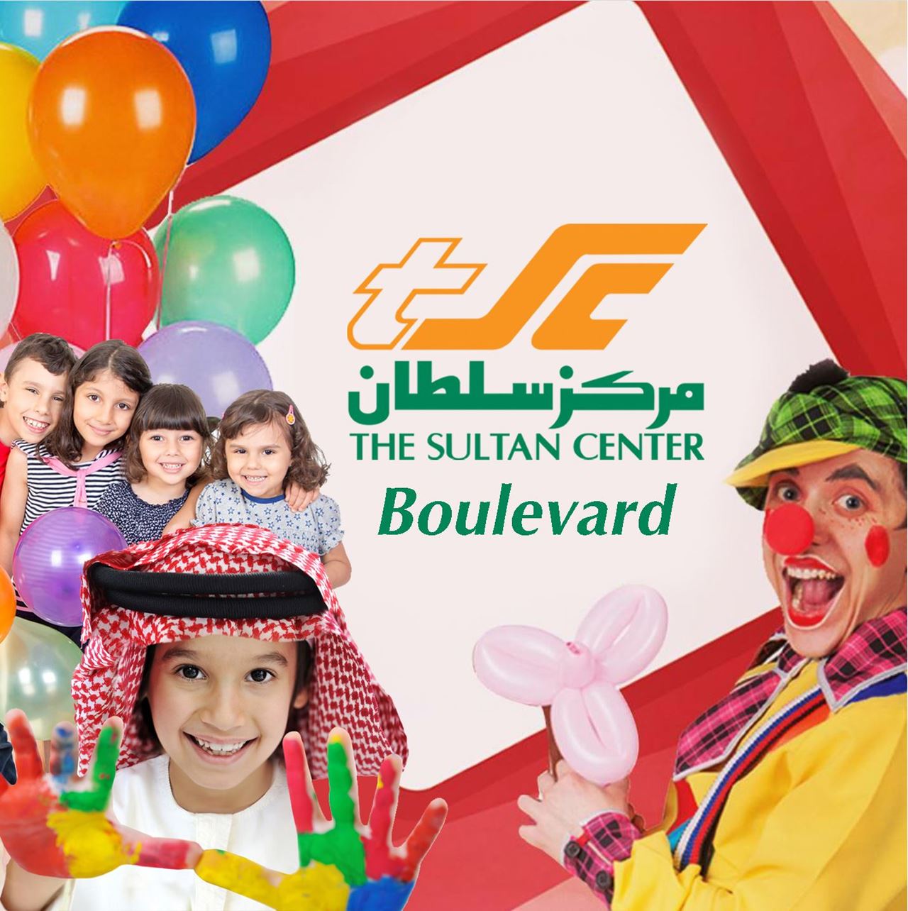 TSC Boulevard Organizes Children’s Activities in July