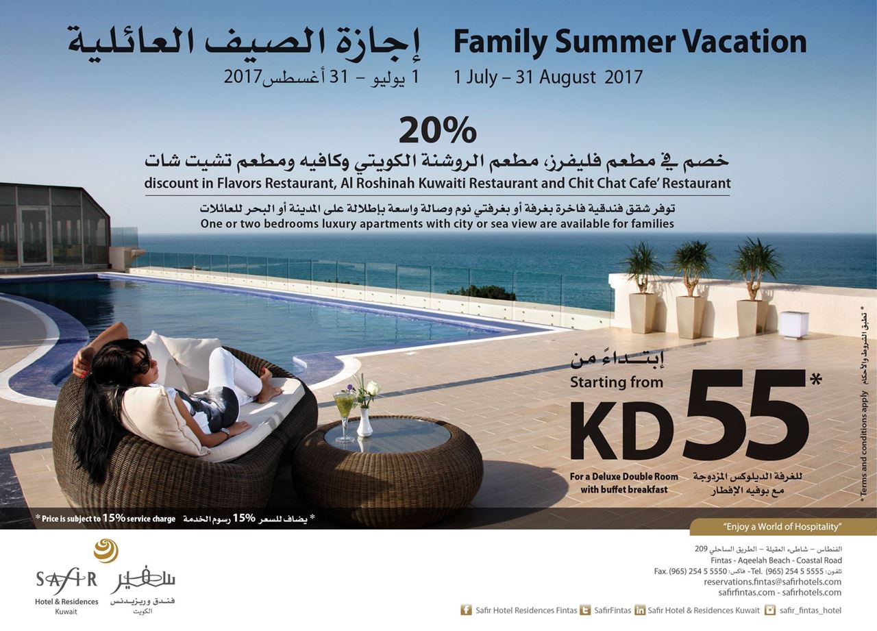 Summer 2017 Offers in Safir Al Fintas Hotel