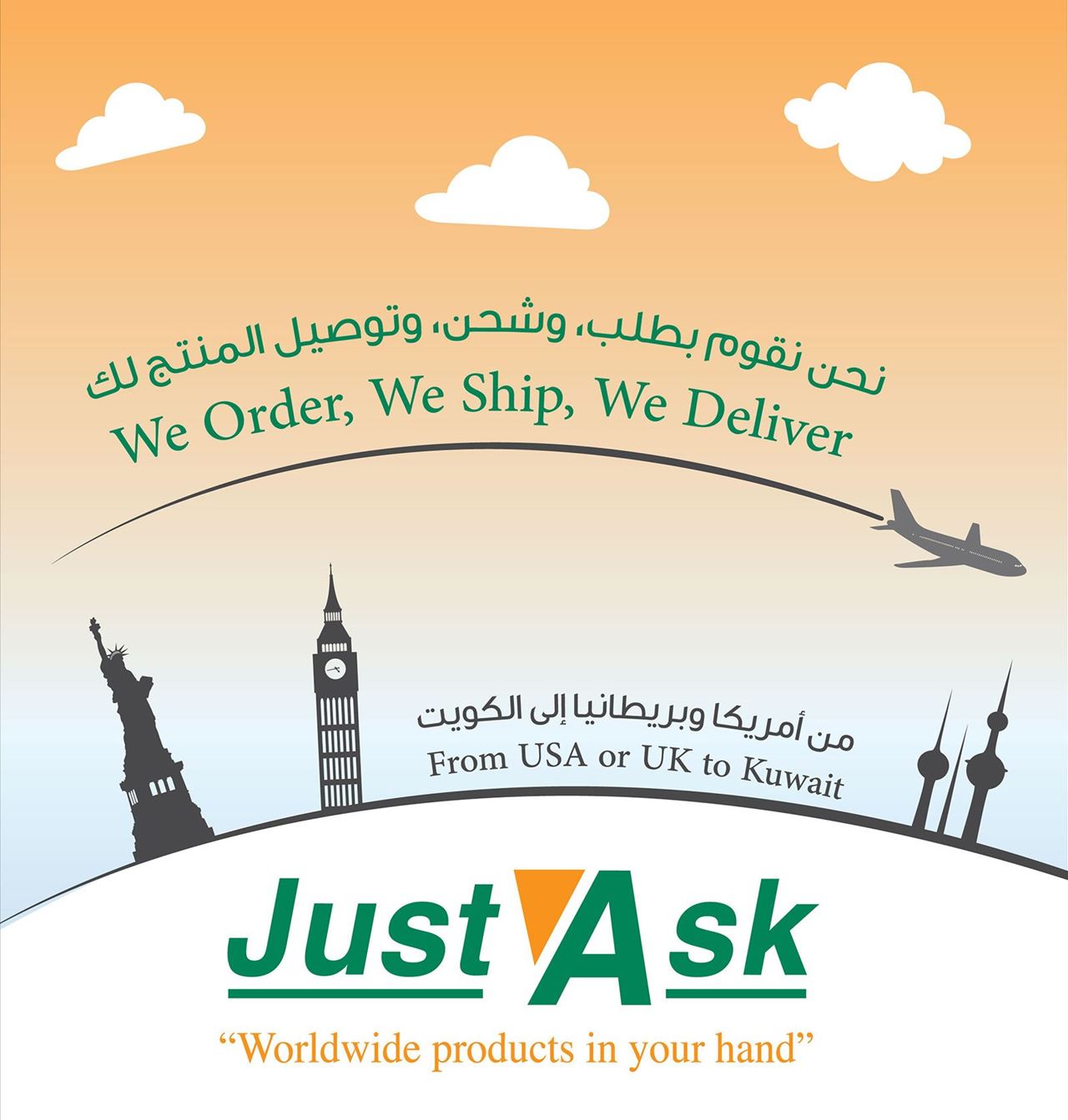 "JUST ASK" the perfect solution from TSC to indulge customers during Eid & Back to School season