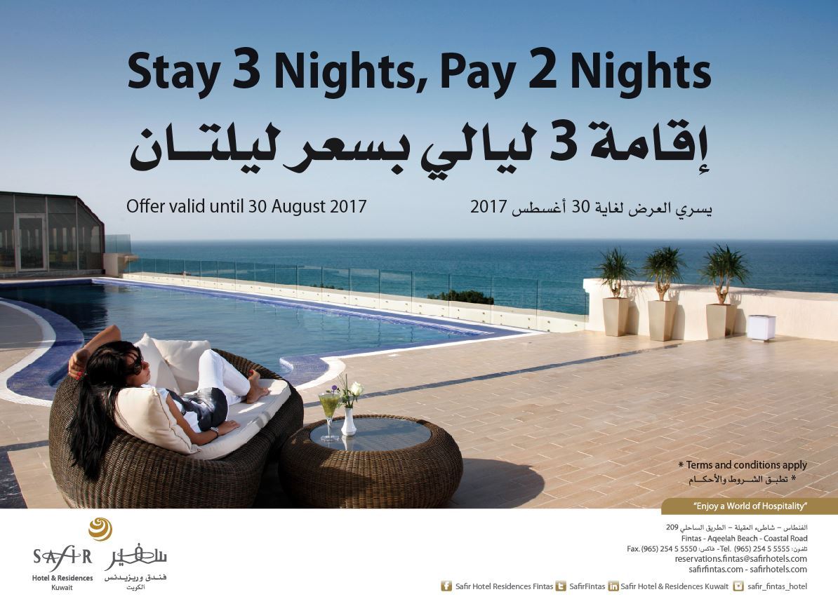 Summer 2017 Offers in Safir Al Fintas Hotel