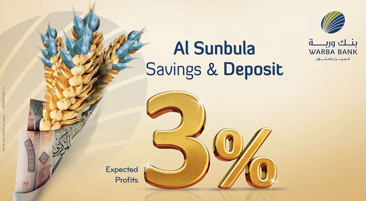 Warba Bank launches Al-Sunbula Deposit