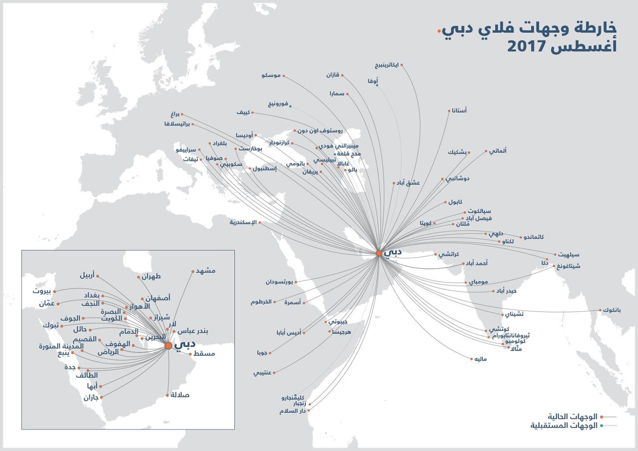خارطة وجهات سفر فلاي دبي، أغسطس 2017