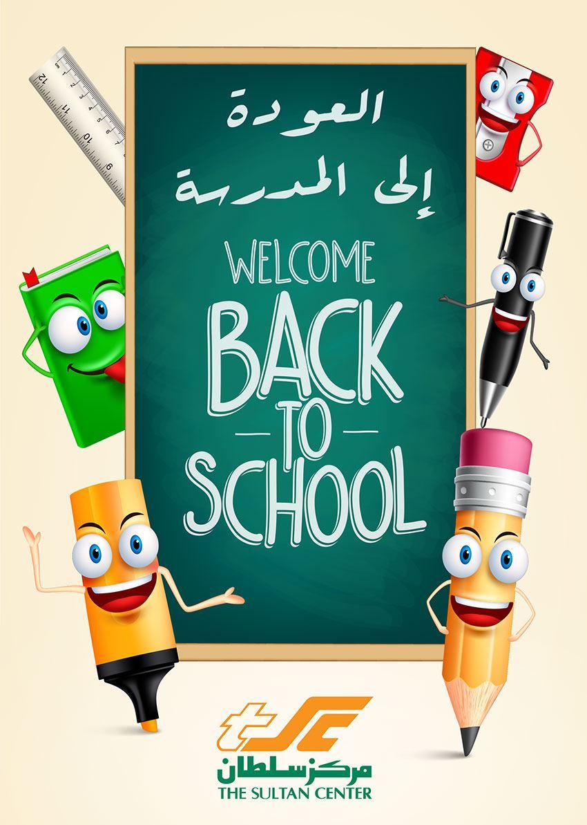 Ready Set GoStart Back to School with The Sultan Center