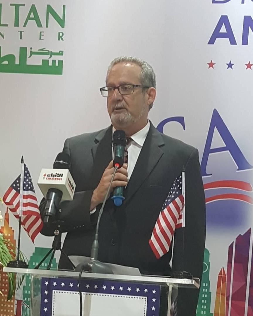 The Sultan Center Celebrates “Discover America Week 2017”