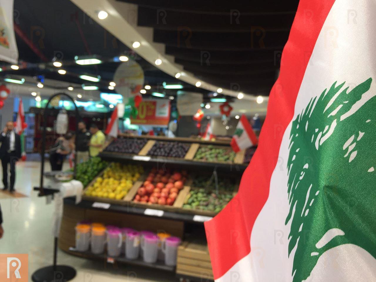 Lebanese Food Festival at The Sultan Center (TSC) Boulevard