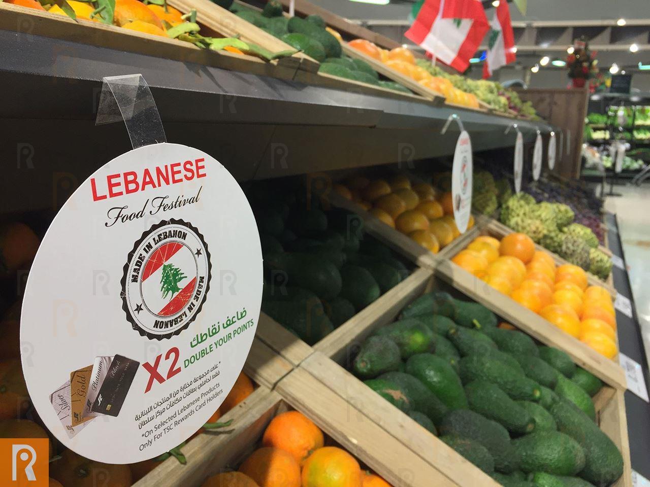 Lebanese Food Festival at The Sultan Center (TSC) Boulevard