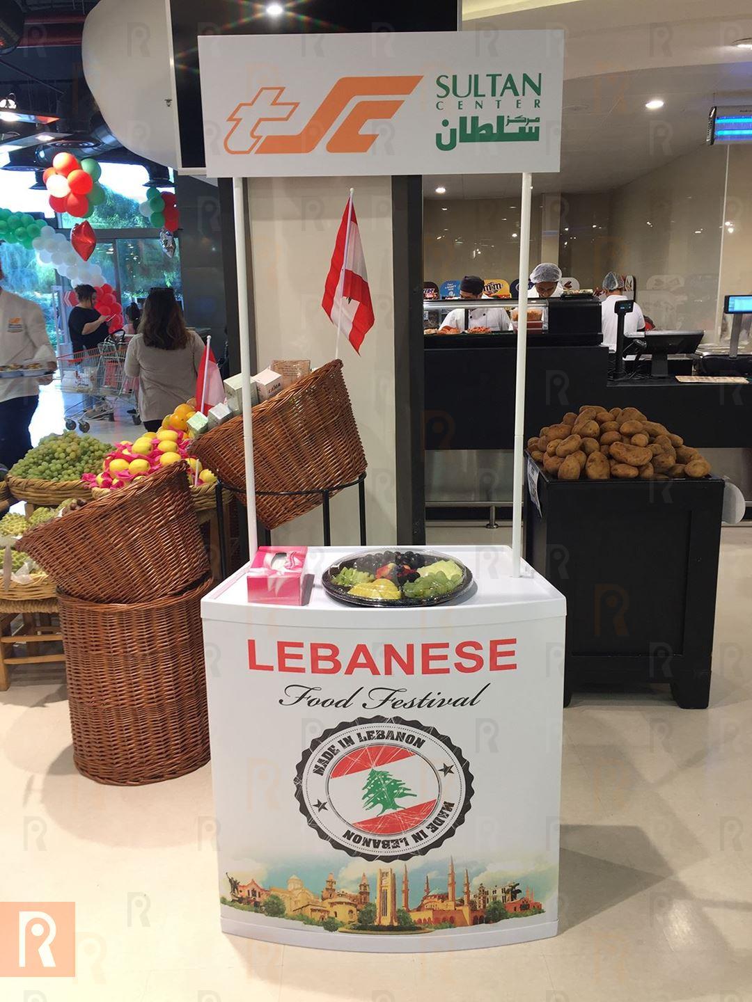 Lebanese Food Festival at The Sultan Center (TSC) Boulevard