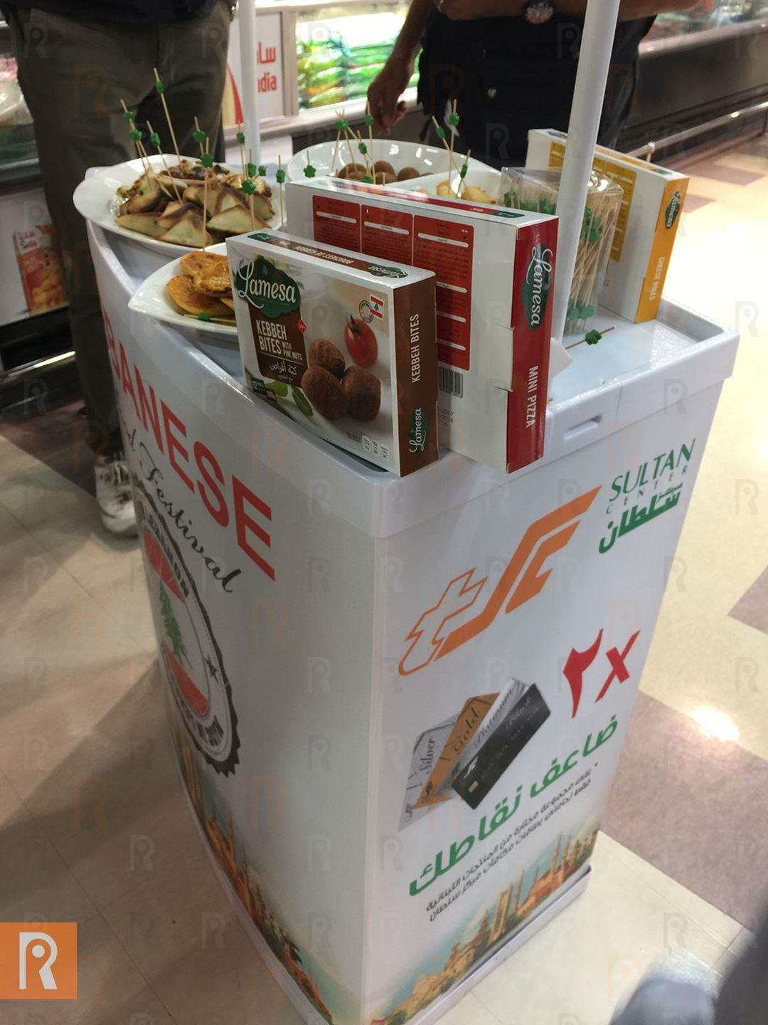 Lebanese Food Festival at The Sultan Center (TSC) Boulevard