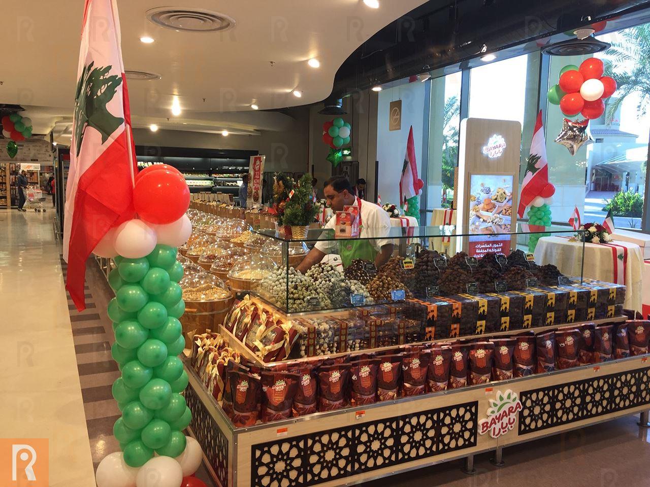 Lebanese Food Festival at The Sultan Center (TSC) Boulevard