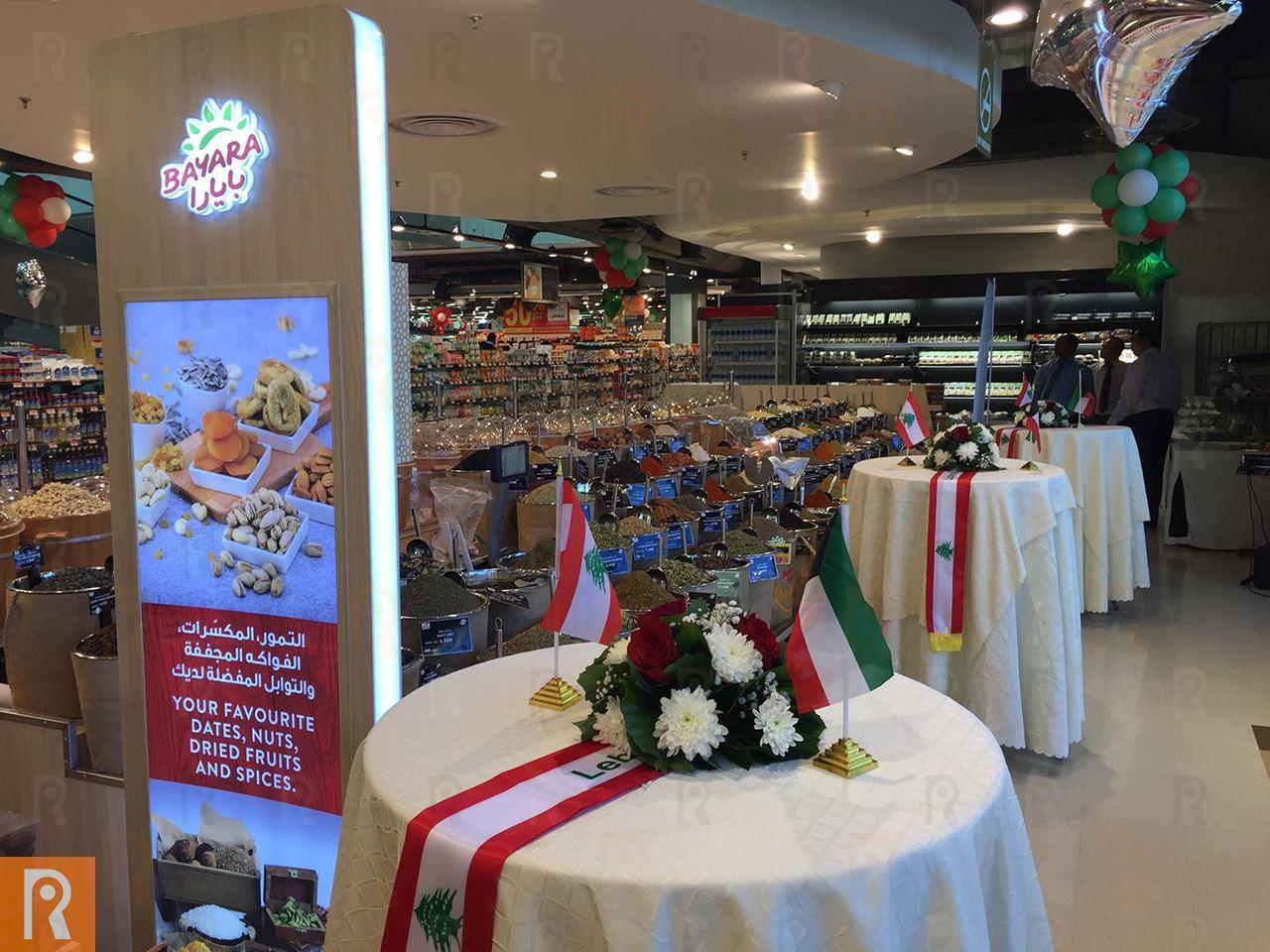 Lebanese Food Festival at The Sultan Center (TSC) Boulevard