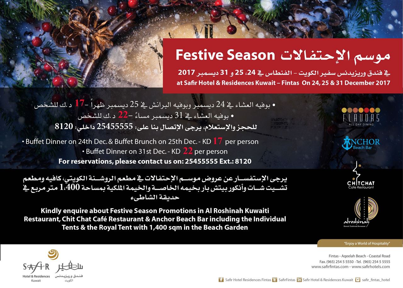 Festive Season 2017 Offers in Safir Fintas Hotel