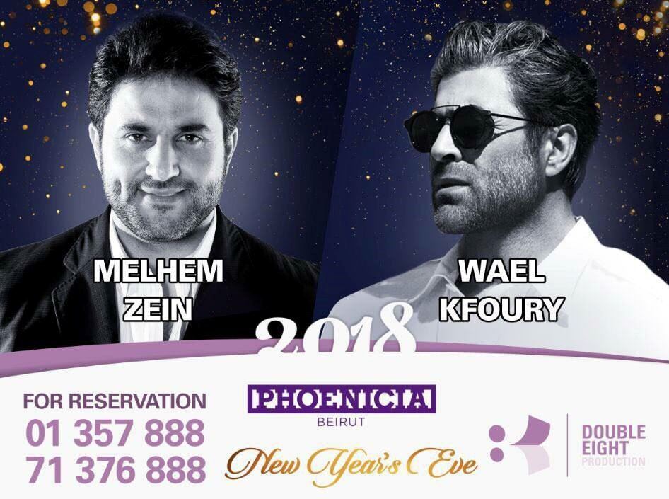 Wael Kfoury and Melhem Zein in Phoenicia Hotel on NYE 2018