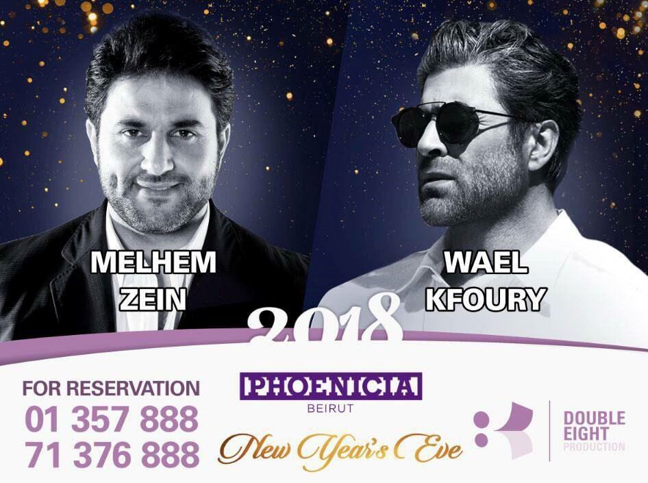 Wael Kfoury and Melhem Zein in Phoenicia Hotel on NYE 2018