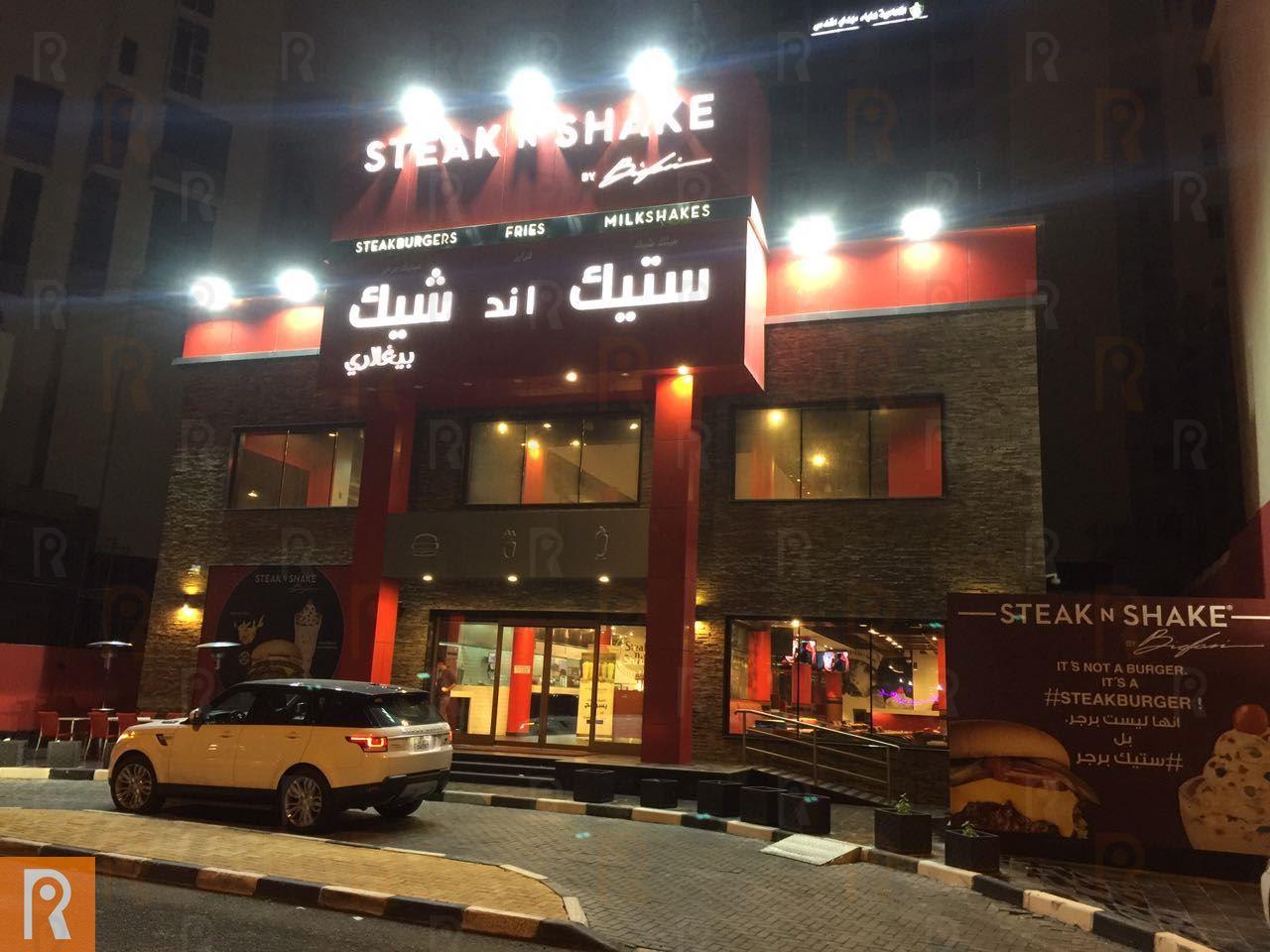 Steak n Shake Restaurant Permanently closed in Kuwait?!